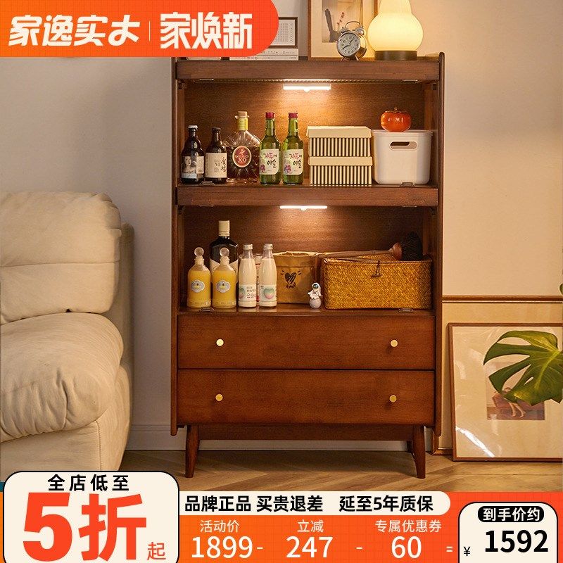 北欧实木书柜现代简约玻璃储物柜小户型客厅抽屉柜餐厅收纳餐边柜,住宅家具,单个书柜,淘宝优惠券,粉丝福利购,淘宝优惠卷