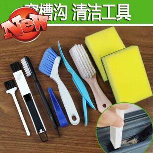 扫把曹沙发轨道窗i子缝隙过年家庭开荒保洁工具套装大扫除移门器