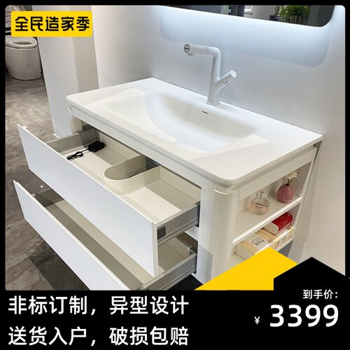定制双抽奶油风圆角浴室柜实木烤漆智能洗手盆柜组合可丽耐一体盆