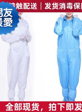 防静电连体工作服连帽衣服蓝色防尘无尘g服有00带口袋防d护喷漆车