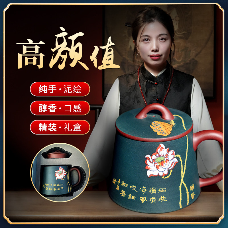 宜兴紫砂杯纯手工刻绘老紫泥男女杯子带盖办公泡茶杯家用茶具单杯