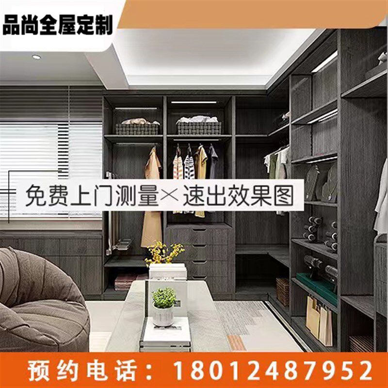 无锡工厂b衣柜全屋定制整体橱柜衣帽间定做平开门现代简约实木家