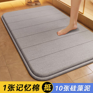 浴室门口强吸水地垫防滑卫生间间洗澡脚垫老人儿童淋浴房速干垫子