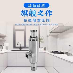 水泵增压阀改装截止阀免砸墙改增压配件自吸增压泵转换接头神器