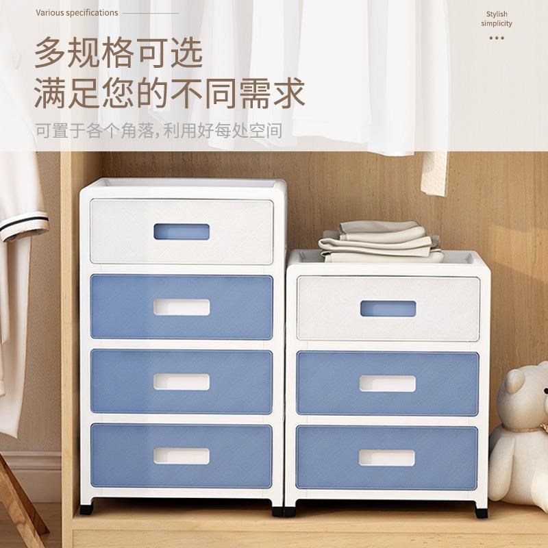 加厚多层收纳柜家用收纳箱塑料z床头柜抽屉N式储物柜子卫生间置物