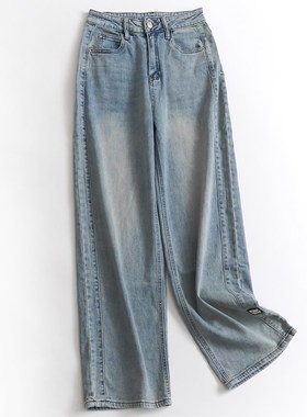 H217新款2023浅蓝色高腰直筒牛仔裤女显高显瘦宽松百搭拖地裤潮