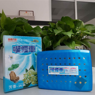 车载香膏固体车里持久清香吸烟车z360g消臭祛味清新剂甲醛除烟味