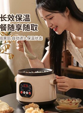 电瓷锅炖15690锅全自动煲汤锅陶养家用宝宝电炖盅炖汤砂生婴儿煮