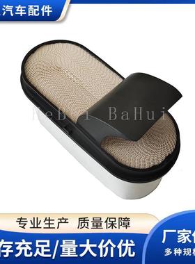 适用奔驰蜂窝空气滤清器空气A0040946904-SL82039-CP50002空滤芯