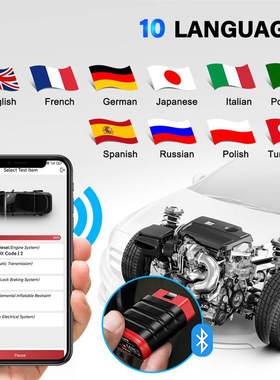 THINKCAR Thinksafe OBD2 全系统诊断工具 机油保养 电子手刹复位