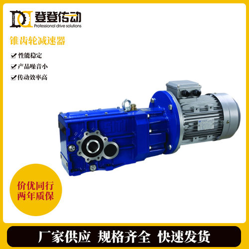 供应锥齿轮减速器SITI齿轮减速机直角伞齿轮卧式工业设备斜齿轮