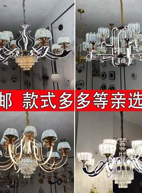 led水晶客厅灯吊灯轻奢餐厅卧室简欧式灯臂发光灯2021新款水晶灯
