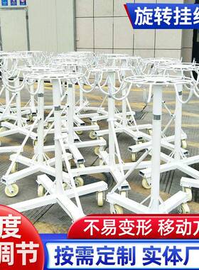 供应车间线束带轮移动放置架可调节三挡升高电源线挂线架