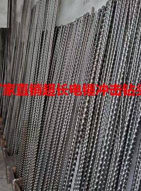 五坑2米冲击钻SDS-MAX电锤钻头3米加长穿墙钻2000-2500-3000mm