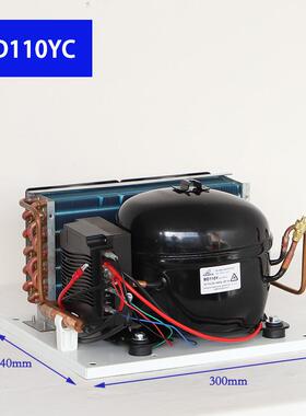 BD110YC-R600a-12V24VDC压缩机冷凝机组制冷机组风冷冰箱冷柜机组
