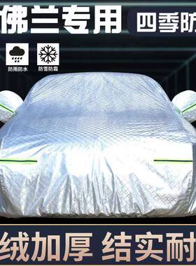 雪佛兰适用科鲁泽迈锐宝XL赛欧3探界者车衣车罩防晒隔热防雨全