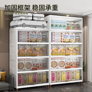 80CM面宽特大款翻门式收纳柜家用客厅置物柜透明储物柜翻盖五斗柜
