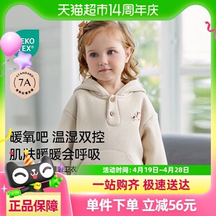 嫚熙儿童暖氧吧卫衣白色男女宝宝秋冬季上衣加绒加厚保暖儿童外套