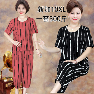 中老年女装加大加肥胖妈妈夏装洋气两件套装时尚老人衣服奶奶太太