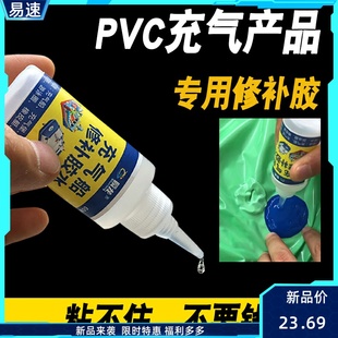 橡皮艇专用胶水气垫床漏气修补包贴片补丁补O充气船游泳池泳圈防