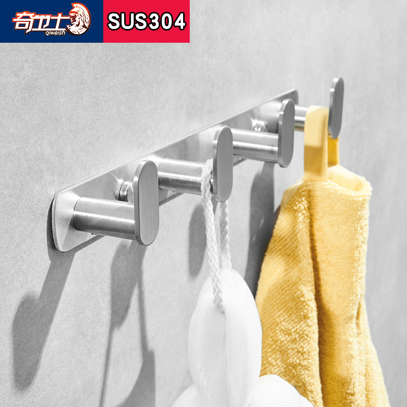 挂衣钩304不锈钢卫生间墙壁单钩试衣间排钩免打孔V洗手间毛巾挂钩