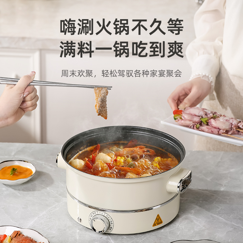 电煮锅小电锅一体多功能家用小锅电热火锅宿舍学生锅泡面锅电炒锅
