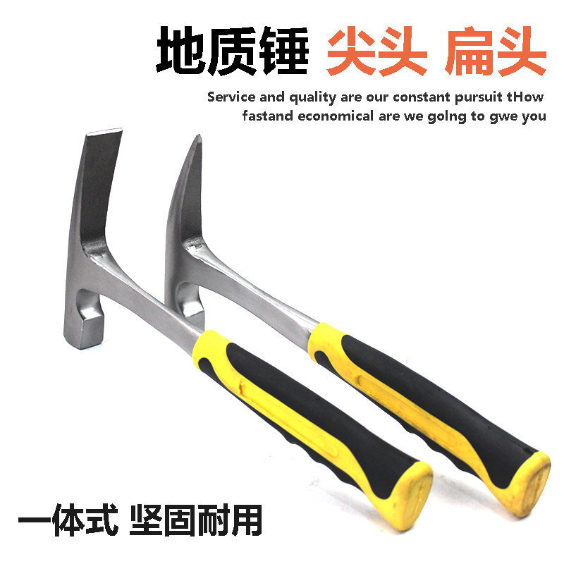 专业地质锤勘探锤多功能尖头扁口泥工采矿锤地质勘测工具 采矿锤,五金/工具,其他锤,淘宝优惠券,粉丝福利购,淘宝优惠卷