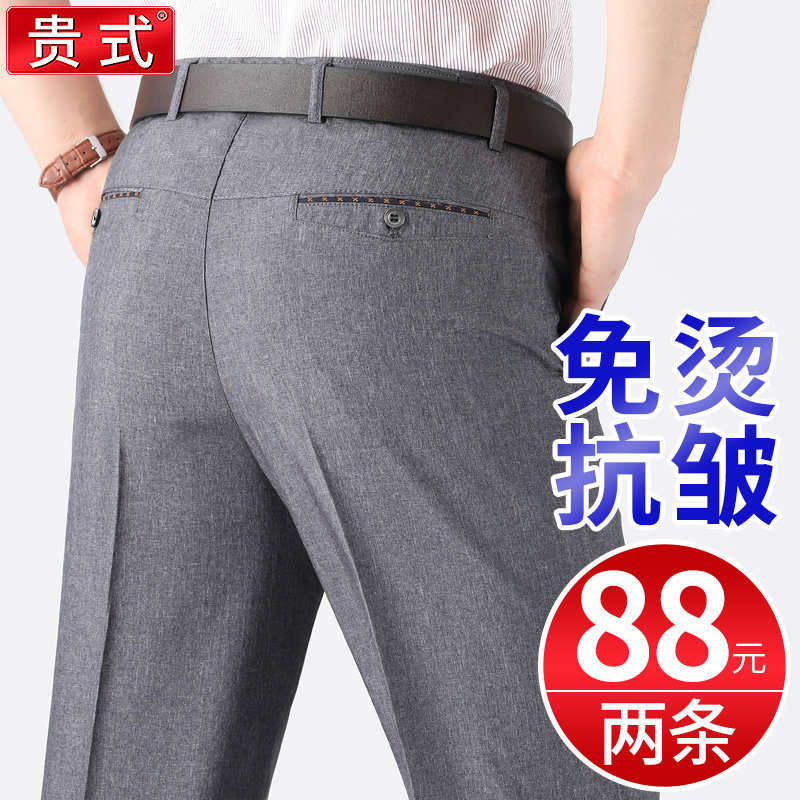 夏季薄款爸爸裤子冰丝西裤中年男士休闲裤男宽松中老年人男裤夏装