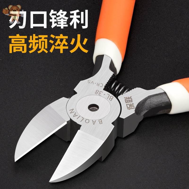 角田剪钳pn-125 150水口钳电F子钳斜口钳工业剪刀平口钳斜嘴钳
