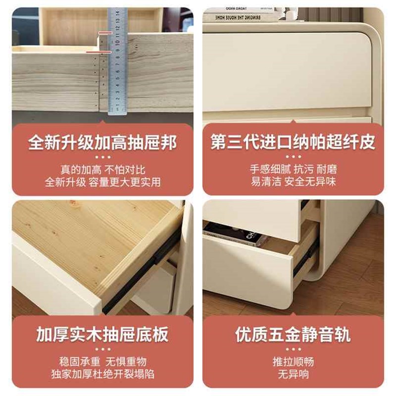 免安装床头柜奶油风简约现代实木卧室床边小柜子轻奢X高级感储物