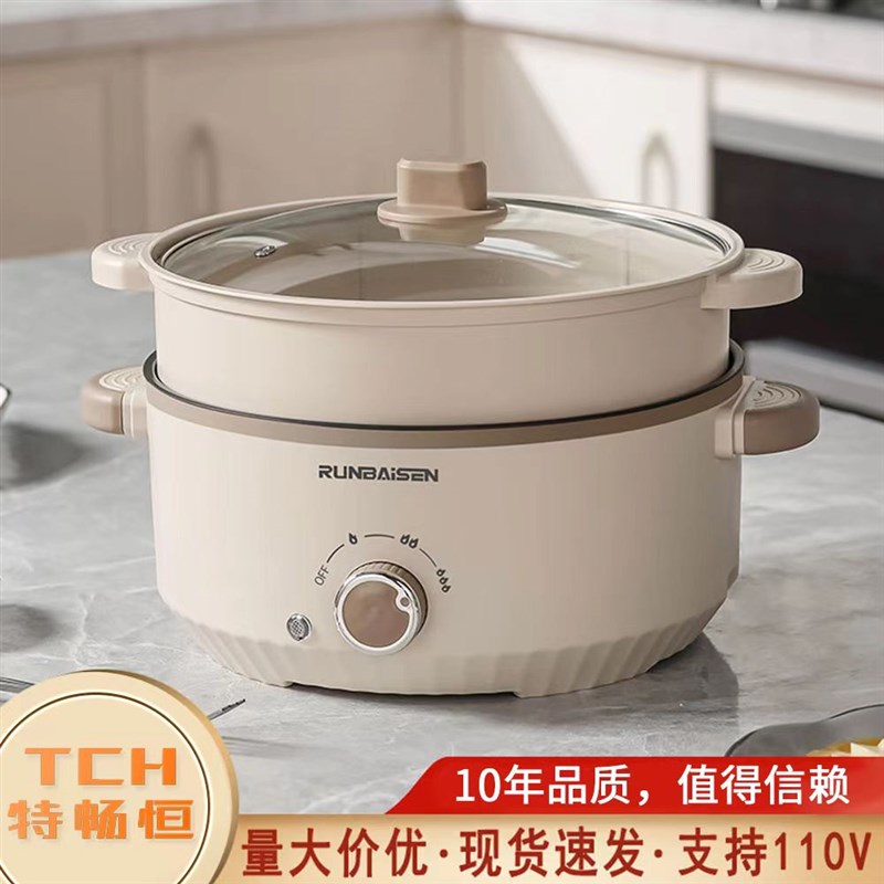大容量家用电煮锅电火锅多功能料理锅一体锅宿舍不粘电炒锅电蒸锅