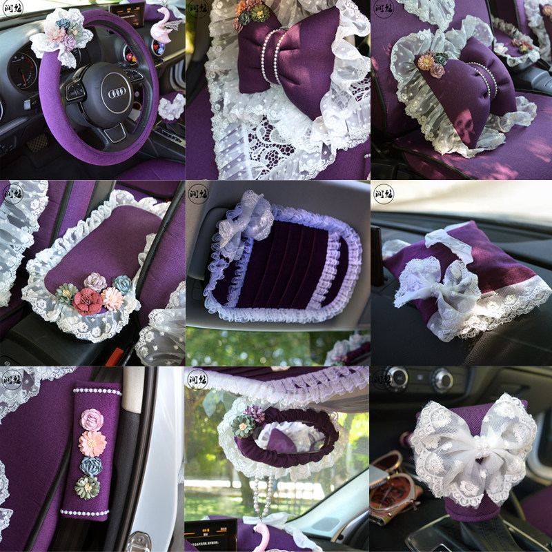 复古温柔紫 亚麻 车内装饰品套装 档位套安全带套 车内装饰套饰,汽车用品/电子/清洗/改装,手刹套/档把套/套饰套装,淘宝优惠券,粉丝福利购,淘宝优惠卷