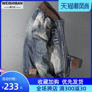 春秋季牛仔外套男复古宽松休闲棒球领牛仔衣机车大码夹克上衣潮男