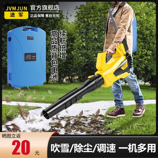 锂电充电式吹树叶吹风机大功率工业用鼓风机吹灰吹雪落叶清理神器