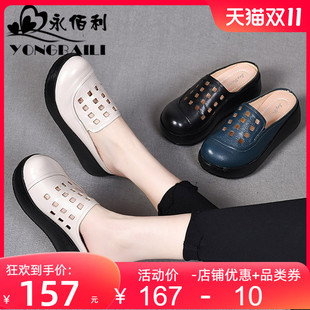 时尚厚底高跟真皮包头凉拖鞋女夏外穿2023新款松糕底懒人女皮鞋子