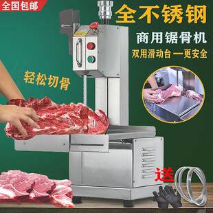 冻肉切割锯骨机电动 小型全自动切骨机家用切骨头排骨机据商用台式