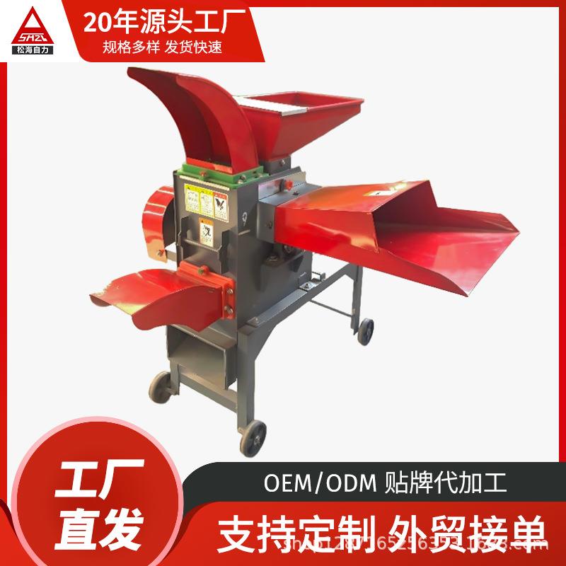 多功能养殖玉米饲料粉碎机家用小型牛羊铡草机中药农用揉丝机秸秆