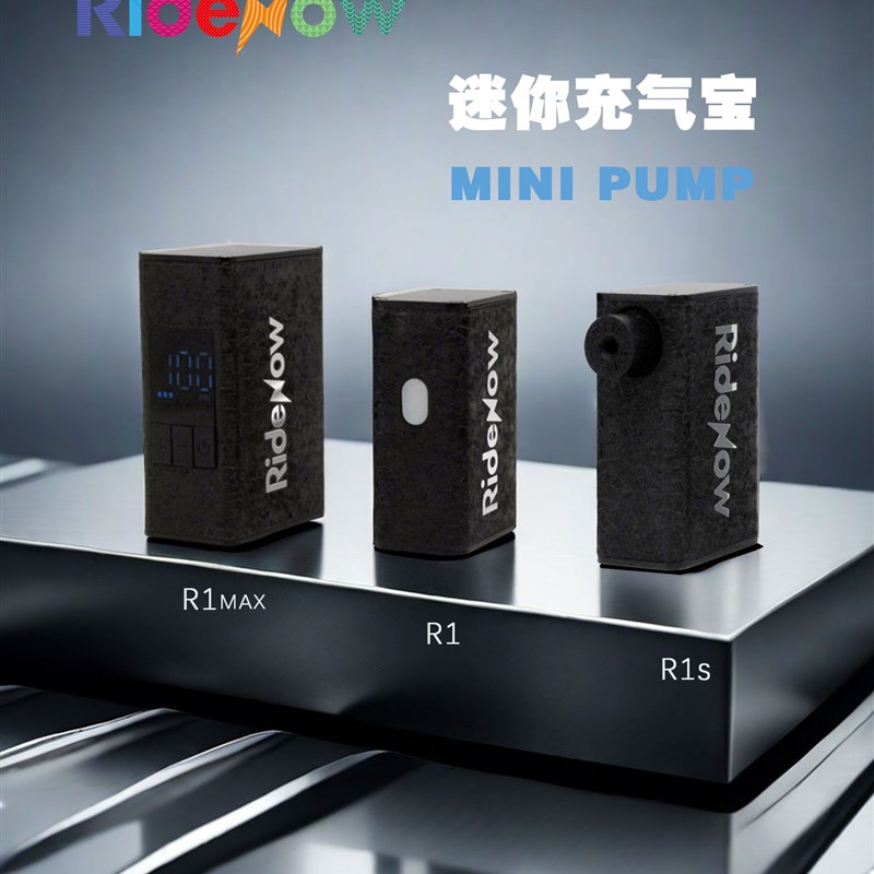 Ridenow 自行车快速充气宝自行车便携电动气筒补胎工具电子压力