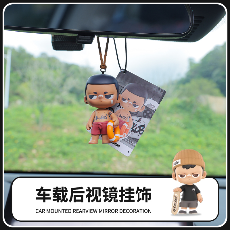 泡泡玛特KUBO汽车挂件车载后视镜吊坠挂饰创意高级感车内吊饰礼物