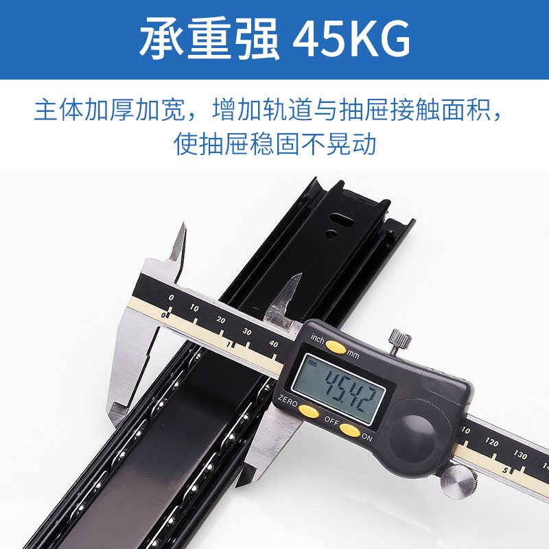 海蒂诗橱柜抽屉轨道 侧装三节导轨衣柜橱柜厨房滑道柜道静音滑轨