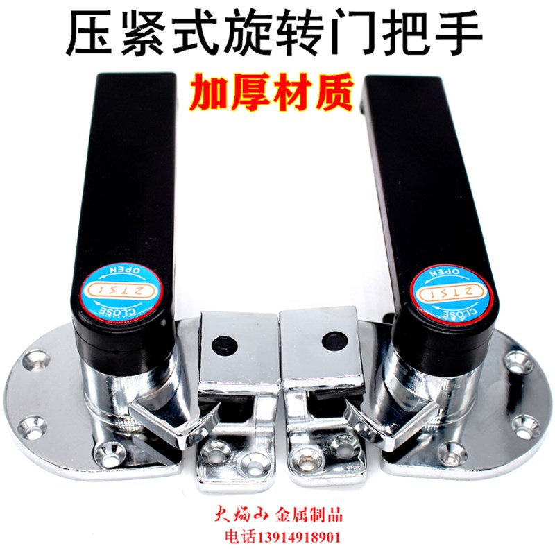 旋转压紧式门把手锌合金烘箱拉手蒸饭车蒸柜拉手烘箱把手烤箱门锁