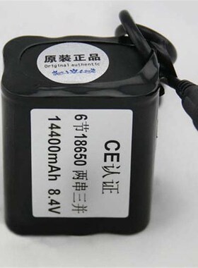 L2 T6自行车灯8800 14400 26000毫安螺纹头圆头8.4V充电锂电池组