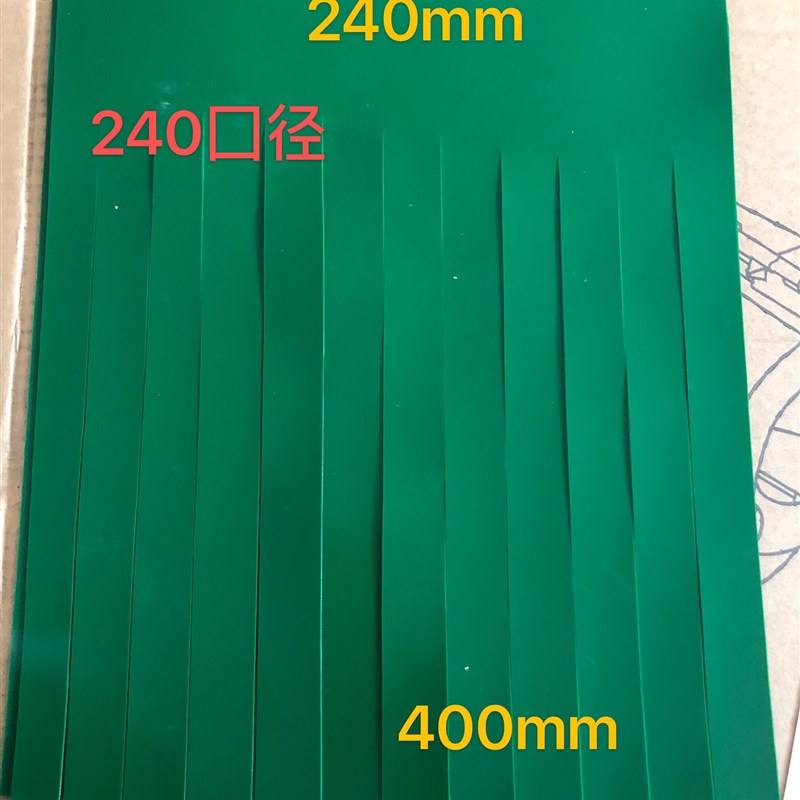 塑料机边粉碎机门帘机边回收护帘塑料粉碎机回收机配件机边挡帘