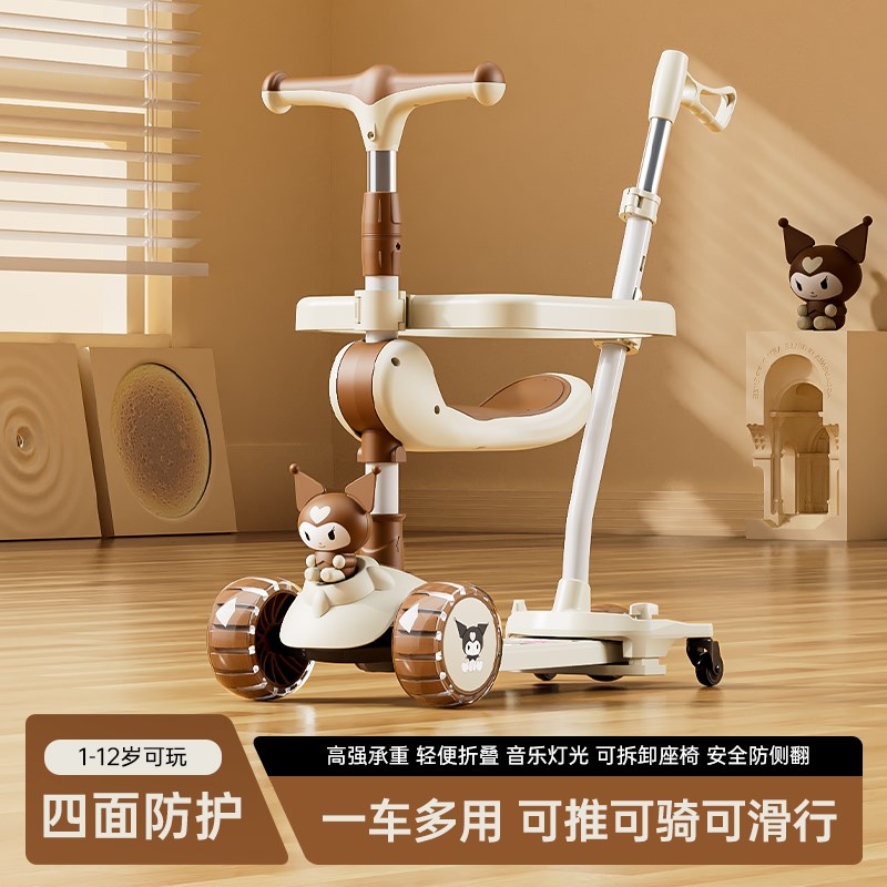 儿童滑板车1到3岁到6岁2024新款三合一可坐骑折叠宝宝滑行溜溜车