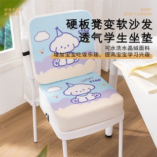 卡通宝宝儿童学生坐垫小学生教室增高加厚加高餐椅子垫记忆绵垫