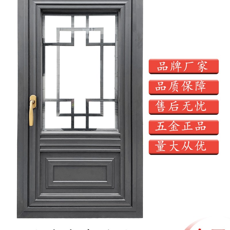 农村自建房门窗定制断桥铝合金彷古中式覆古花格隔音玻璃彷木中空