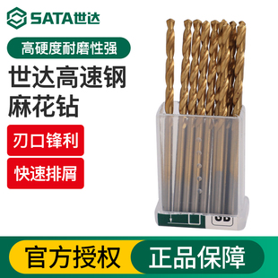 高速钢全磨制镀钛高硬度打孔手电钻直柄转头大全 世达麻花钻头套装