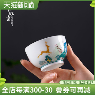 千红窑手绘功夫茶杯单杯大号薄胎男女主人杯子高端陶瓷茶具品茗杯