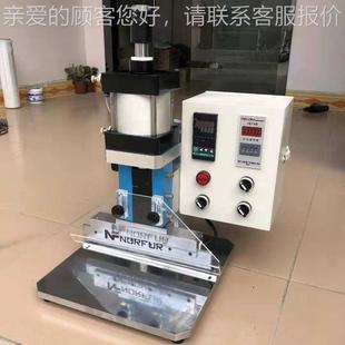 压线革机皮NF 钱包箱包袋银包箱压手线机公文包气动式 132A纸压痕