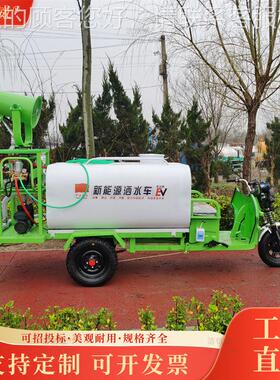 工地轮洒水车新 能源1.5家立方绿化车 园林浇灌喷洒车 厂三洒水车